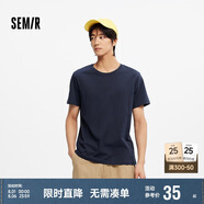 森馬（Semir）短袖T恤男純棉修身25夏純色內(nèi)搭男士t恤百搭109925100101