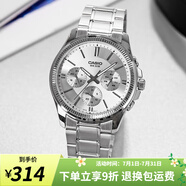 卡西歐（CASIO）手表男 商務休閑簡約 指針 防水石英男表學生表考試表 MTP-1375D-7A
