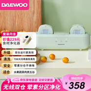 大宇雙/三倉果蔬清洗機 果蔬清洗器 洗菜機蔬菜清洗機食材凈化機除農殘果蔬凈化器 蔬果清洗機 豆莢綠雙倉QX6-1+食材凈化器QX8