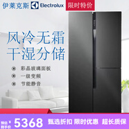 伊萊克斯（Electrolux）電冰箱大容量多門T型門風(fēng)冷無(wú)霜對(duì)開(kāi)門變頻冰箱ESE5919GB 銀色