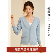恒源祥V領(lǐng)針織衫女開(kāi)衫秋冬季新款100純羊毛衫純色外穿紐扣毛衣女士外套 海藍色 XL /175/96A