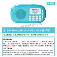 樂果（NOGO） 便攜插卡音響老人隨身聽FM收音機(jī)迷你音箱MP3播放器 藍(lán)牙版 Q15清新藍(lán) 32G套餐+耳機(jī)