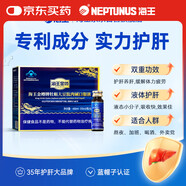 海王金樽牡蠣大豆肽肉堿護肝口服液8瓶酒場救星酒后養(yǎng)肝晚睡緩解疲勞