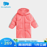麗嬰房【商場(chǎng)同款】男女童白鴨絨羽絨服中長(zhǎng)款秋冬款兒童羽絨服 粉色 110 CM/4歲