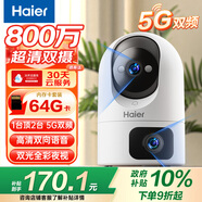 海爾（Haier）800萬雙攝家用攝像頭手機無線遠程監(jiān)控器360度無死角帶夜視全景語音自動旋轉(zhuǎn)可對話室內(nèi)外云臺