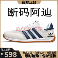 阿迪發(fā)品牌斷碼男鞋夏新款網(wǎng)面透氣時(shí)尚防滑跑步休閑運(yùn)動(dòng)鞋子男 AD35988-1白蘭[網(wǎng)面款] 42