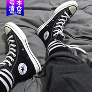 匡威（Converse）帆布鞋男鞋女鞋2025新款夏季All Star經(jīng)典常青款高幫情侶休閑鞋 店長主推101010偏大建議拍小一碼 37