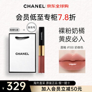 香奈兒（Chanel）【新色號(hào)上市】雙頭唇釉唇蜜啞光鏡面口紅 送女生禮物 【新色號(hào)】#188
