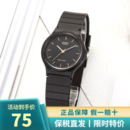 卡西歐（CASIO）復古指針腕表經(jīng)典必備款樹脂表帶日韓表男表 MQ-24-1E
