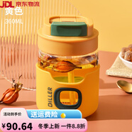 迪樂貝爾diller玻璃水杯女咖啡杯隨行杯可愛便攜防燙吸管杯子辦公室雙飲杯 360ml 黃色