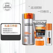歐萊雅 L'OREAL 男士勁能醒膚露套裝乳液滋潤補水保濕擦臉不干 禮盒裝 醒膚露+洗面奶
