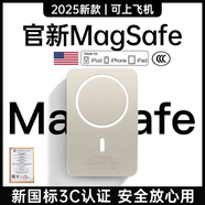 Zokd【國(guó)家3C認(rèn)證丨20000M】MagSafe磁吸充電寶移動(dòng)電源20W超級(jí)快充超薄迷你小巧便攜無線適用蘋果華為 【10000M】鈦金色 【所有手機(jī)通用】可上飛機(jī)·20W雙向快充