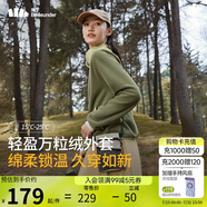 蕉下（beneunder）女士萬粒絨外套PO17324抓絨寬松保暖外套 深竹綠 160/84A(M) 