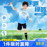 361°兒童套裝25夏男中大童速干透氣彈力漸變運(yùn)動足球套裝 藍(lán)160