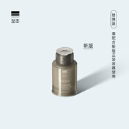 至本新版多元優(yōu)效眼霜15g 煥亮淡細(xì)紋改善熬夜眼滋養(yǎng)保濕強韌提拉眼周 24年6代替換裝，新舊版不通用 15g