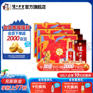 瀘州老窖頭曲 濃香型白酒 【送禮優(yōu)選】 55度 625mL 2瓶 *3盒 富貴吉祥禮盒