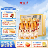 口子窖 口子酒1979 兼香型白酒 50度 500ml*6瓶 整箱裝 口糧酒