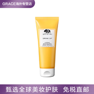 悅木之源origins一飲而盡睡眠面膜75ml保濕補(bǔ)水夜間肌膚密集修護(hù) 75ml