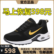 品牌斷碼男鞋2025春夏季新款網(wǎng)面運動(dòng)防滑鞋男士百搭跑步鞋子男 NK8866黑金【網(wǎng)面款】 44