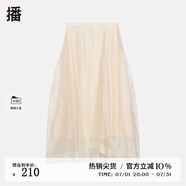 播高腰半身裙女2024春季新款氣質(zhì)通勤顯瘦傘裙DDR2BD5525 6O00 S