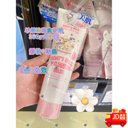 Goat Soap日本Goat's milk山羊奶卸妝潔面乳清潔毛孔去角質(zhì)光滑透亮 goatmilk洗面奶