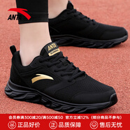 安踏男鞋休閑運動鞋男士夏季大碼網(wǎng)面鞋軟底輕質(zhì)減震慢跑步鞋子男 【透氣網(wǎng)面】5581-9黑金 42 (260mm)