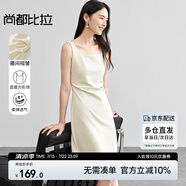 尚都比拉法式連衣裙女夏天赫本風(fēng)氣質(zhì)A字裙收腰顯瘦背帶裙 杏色超短款 S