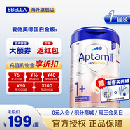 愛他美（Aptamil）德國愛他美白金版2新生嬰幼兒配方奶粉800g添加HMO原裝原罐德版 白金版1+段【1灌裝】