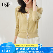 歐莎（OSA）小香風(fēng)紫色針織開衫外套新款女外搭上衣空調(diào)衫遮陽衫春夏 黃色A L
