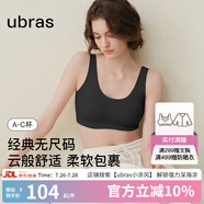 ubras【虞書欣同款】小奶皮云朵隱形無尺碼內(nèi)衣女粉底液文胸透氣無痕 【經(jīng)典】黑色 均碼 背心款(100-130斤)A-C杯