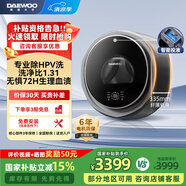 大宇（DAEWOO）壁掛式超薄滾筒全自動(dòng)洗衣機 國家補貼3公斤嬰兒童內衣褲洗襪子迷你小型掛壁式洗衣機BGX06max銀