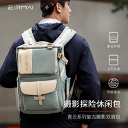 銳瑪（EIRMAI）SD06 單反包相機(jī)包雙肩攝影包數(shù)碼帆布防水旅行背包 復(fù)古綠