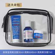 科顏氏（Kiehl's）高保濕清爽版中樣三件套裝洗面奶水乳小樣旅行套盒 高保濕清爽版三件套 配送洗漱包
