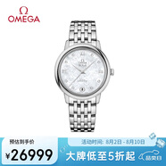歐米茄(OMEGA)瑞士手表 碟飛機械女表424.10.33.20.55.001 618搶先購
