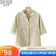 秋芙羅媽媽夏裝國風(fēng)T恤兩件套裝中老年人女裝50歲60洋氣衣服母親節禮物 秋香 4XL 【建議130-145斤】