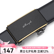 WILLIAMPOLO【已售10萬(wàn)】英皇保羅皮帶男真皮自動(dòng)扣青年腰帶七夕情人節(jié)禮物 黑金色（防刮耐磨） 115cm 選尺寸請(qǐng)聯(lián)系客服