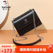 啄木鳥（TUCANO）包包女款2025年牛皮單肩包時(shí)尚鏈條斜挎小方女包實(shí)用生日禮物