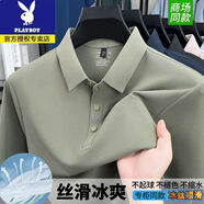 花花公子（PLAYBOY）冰絲無痕短袖T恤男夏季新款涼感透氣超薄翻領(lǐng)POLO衫休閑百搭半袖 淺綠【收藏加購優(yōu)先發(fā)貨】 L 170建議120-140斤
