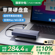 阿卡西斯（acasis） Type-C蘋(píng)果固態(tài)硬盤(pán)盒 MacBook Air/Pro筆記本電腦USB-C接口SSD外置全鋁移動(dòng)盒子AC-MAC3W