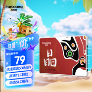 梵想（FANXIANG）128GB SSD固態(tài)硬盤 SATA3.0接口TLC顆粒 讀速高達(dá)560MB/s 臺式機筆記本電腦AI PC存儲配件S100PRO