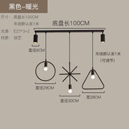 服裝店櫥窗吊燈裝飾收銀臺簡約個性女裝網紅店鋪商用創(chuàng)意吧臺燈具 幾何款黑色-暖光