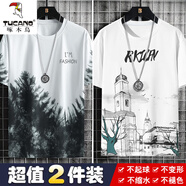 啄木鳥(niǎo)（TUCANO）【2件裝】夏季冰絲短袖t恤男滑料冰感半袖T恤男裝薄款休閑潮上衣 冰雪白+鐘樓白【冰絲2件裝】 2XL （125-140斤）