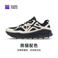 必邁（bmai）新款減震防滑跑步鞋透氣回彈耐磨戶(hù)外運動(dòng)跑鞋 【女款】熊貓色_(官方直發(fā)) 36