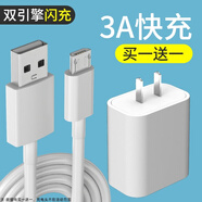金立（GiONEE）適配M7數(shù)據線M7L充電器線快充GioneeM7/M7L閃充充線車載線加長快充原裝金利手機m7金立m7 套裝(18w快充頭+白色線另送1條線) Micro 短線0.25米