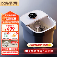 凱詩捷（KASJ）泡腳桶自動按摩恒溫加熱足浴盆洗腳送長輩禮品生日禮物T6明月白