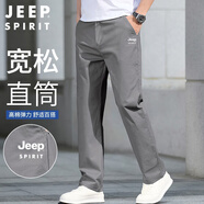 JEEP SPIRIT吉普休閑褲男寬松春夏季直筒褲子男士商務(wù)男褲 淺灰色 31