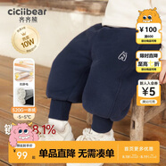 齊齊熊[一體羊駝絨]男童加絨加厚褲子兒童運動(dòng)褲秋冬款男寶寶衛褲