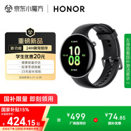 榮耀手表Fit 44mm【國家補貼15%】活力版 幻夜黑 超輕薄超長(cháng)續航NFC智能運動(dòng)手表 GS3i升級款男女表