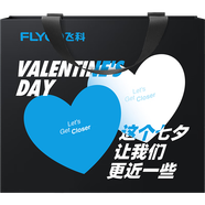飛科（FLYCO）七夕節(jié)禮袋節(jié)日禮品袋包裝袋（贈(zèng)品請(qǐng)勿單獨(dú)購(gòu)買）
