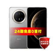 HUAWEI【24期免息】華為 Mate 70 Pro+  華為鴻蒙智能手機(jī) 金絲銀錦 16GB+512GB 24期免息